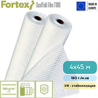 Армированная пленка Fortex для строительных лесов 4х45 м 180 г/м.кв. прозрачная