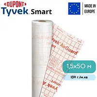 Пароизоляционная мембрана Tyvek Airguard Smart 1,5x50 м