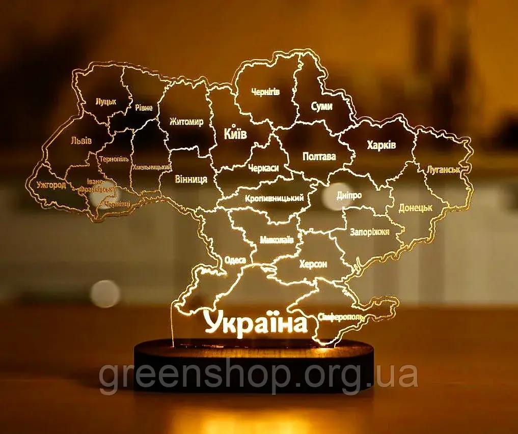 Світильник нічник на акумуляторі мапа України