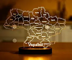 Світильник нічник на акумуляторі мапа України