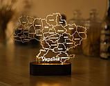 Світильник нічник на акумуляторі мапа України, фото 4