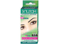 Фарба для брів і вій №10 Чорний ТМ ЭЛИТАН 100 Solmir