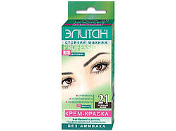 Фарба для брів і вій №21 Чорна кава ТМ ЭЛИТАН 100