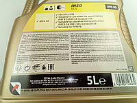 Масло моторное 5W-30 синтетическое TOTAL Quartz INEO ECS 5л. (151261)