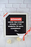 Подарунок на 14 лютого чоловікові, хлопцю на день закоханих (святого Валентина), Бокс "Змирись", фото 6