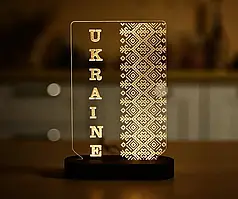 Світильник нічник на акумуляторі Україна