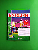 Англійська мова 6 клас Робочий зошит до Несвіт Косован Оксана Підручники і посібники