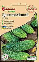 Далекосхідний, огірок, 1 г. СЦ Традиція