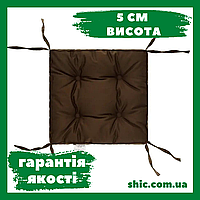 Подушка на стілець коричнева 40х40 борт 5. Подушки на стільці. Подушки на табурет. Чохол на стілець. Чохли на стілець.