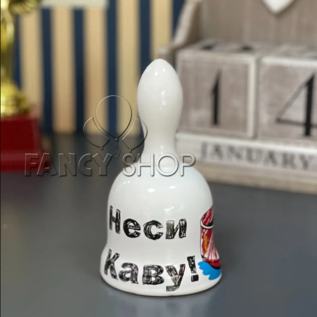Дзвоник керамічний "Неси каву", Колокольчик керамический "Неси кофе", фото 1