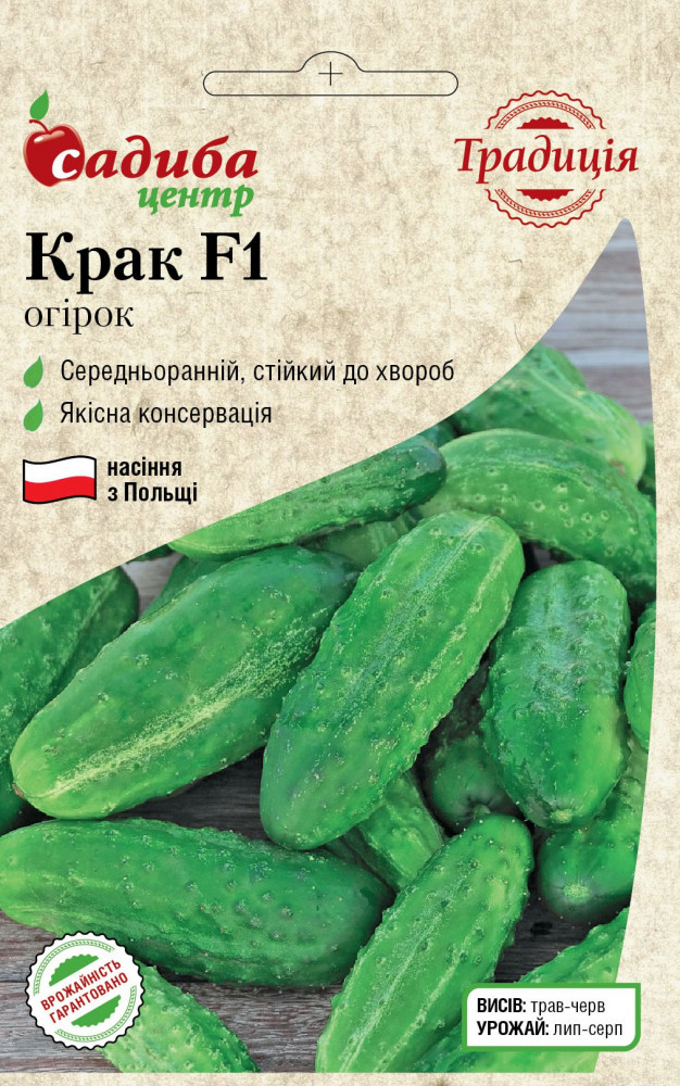 Крак F1, огірок, 20 шт.  СЦ Традиція. Польща