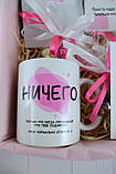 Подарунковий бокс "Нічого" (Рожевий). Подарунок для друга чи подруги на День Народження, фото 4