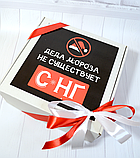 Подарунковий бокс "Діда Мороза не існує". Подарунок на Новий Рік, Новорічний бокс, фото 5