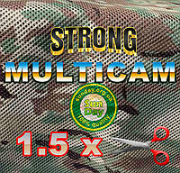 Сетка для маскировки, камуфляжная MULTICAM STRONG, 1.5м ширина (170г/м.кв)