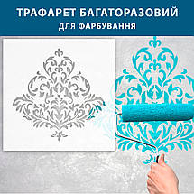 Трафарет для створення об'ємних малюнків на стінах (600х600), фото 5