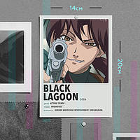 "Реви / Ребекка (Пираты Чёрной лагуны / Black lagoon)" плакат (постер) размером А5 (14х20см)