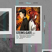 "Ринтаро Окабэ и Курису Макисэ (Врата Штейна / Steins Gate)" плакат (постер) размером А5 (14х20см)