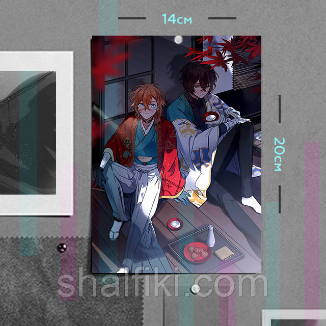 "Дазай і Чуя (Проза бродячих псів / Bungo stray dogs)" плакат (постер) розміром А5 (14х20см), фото 1