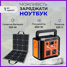 Генератор сонячний 500 Ват Сонячна електростанція 220V Повербанк 80000 mAh + сонячна панель 100 ват