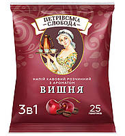 Петровская Слобода кофе 3 в 1 со вкусом вишни 25 пакетиков