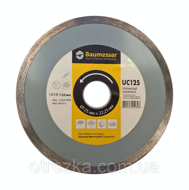 Алмазний диск Baumesser UF 125 Universal Fliese