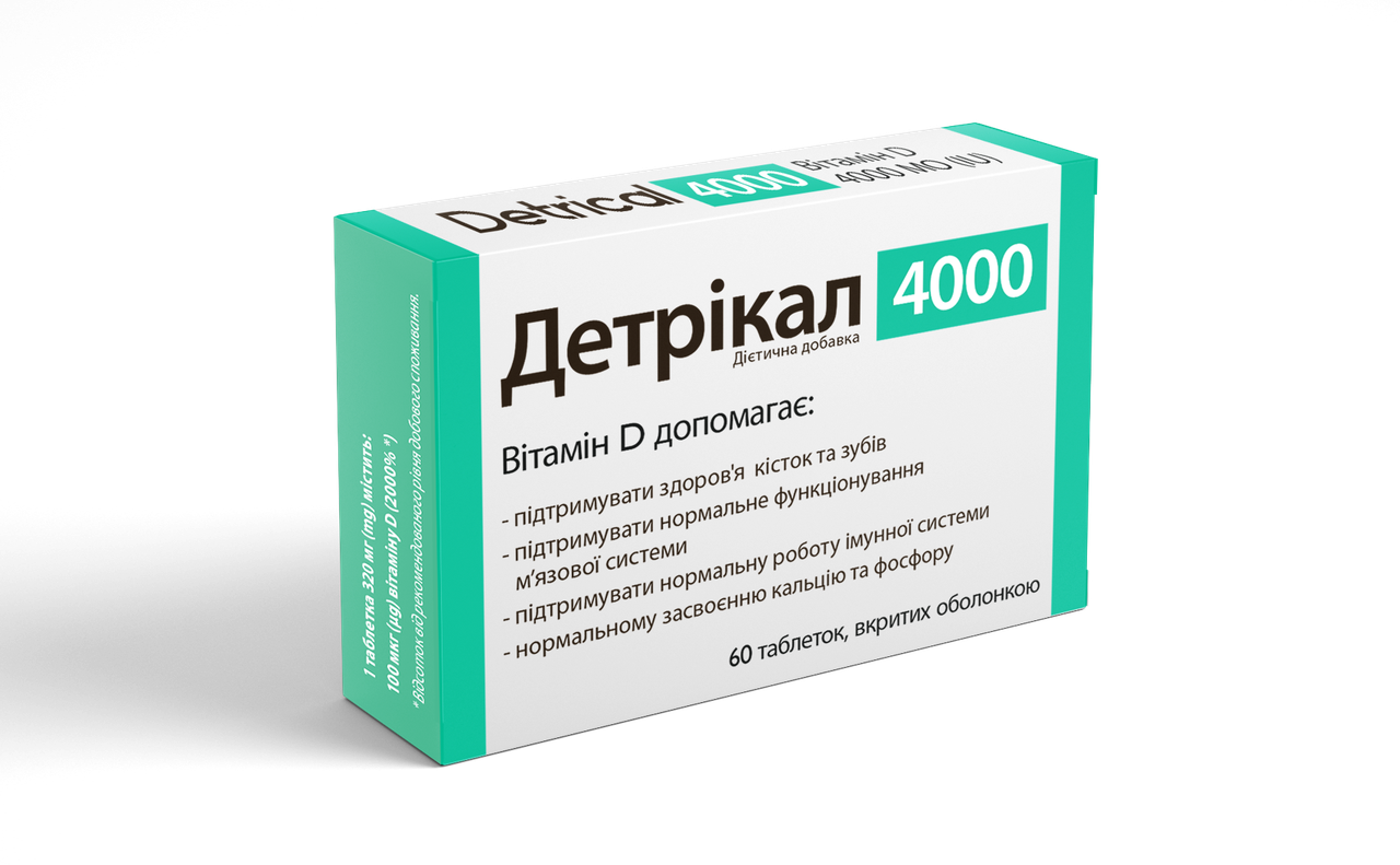 Детрікал 4000 МО таблетки № 60