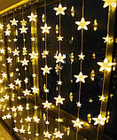 Гірлянда шторка зірки зореспад light теплий білий, мікс гірлянда-штора, фото 3