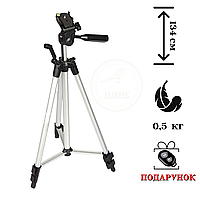 Высокий штатив (тренога) Tripod 330A для телефона и камеры 134см Чехол SH