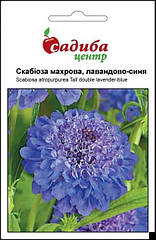 Скабіоза Махрова Лавандово-синя, Садиба центр 0,2 г.