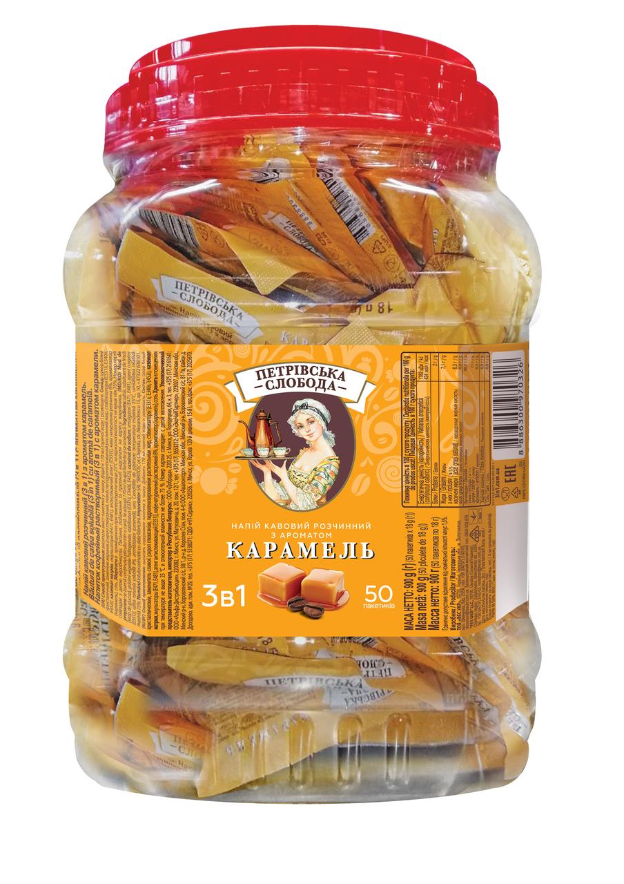 Кофе 3 в 1 Петровская Слобода со вкусом карамели 50 пакетиков в ...