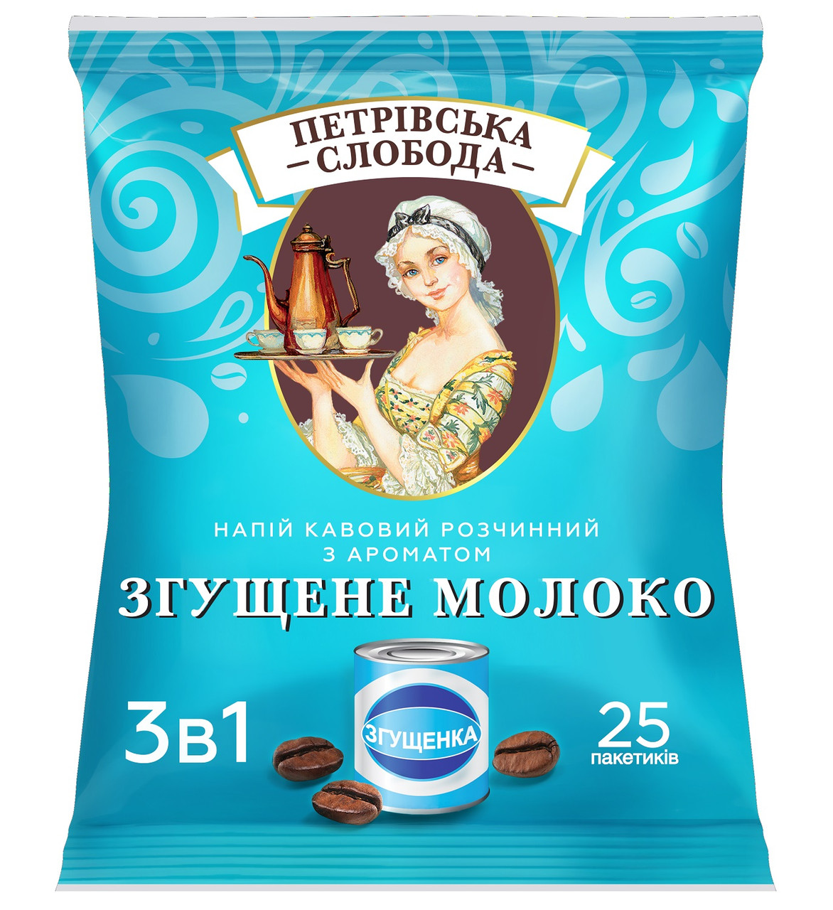 Кава Слобода 3 в 1 зі смаком згущеного молока 25 пакетиків, фото 1