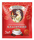 Слобода Кава 3 в 1 Класичний 25 пакетиків, фото 2