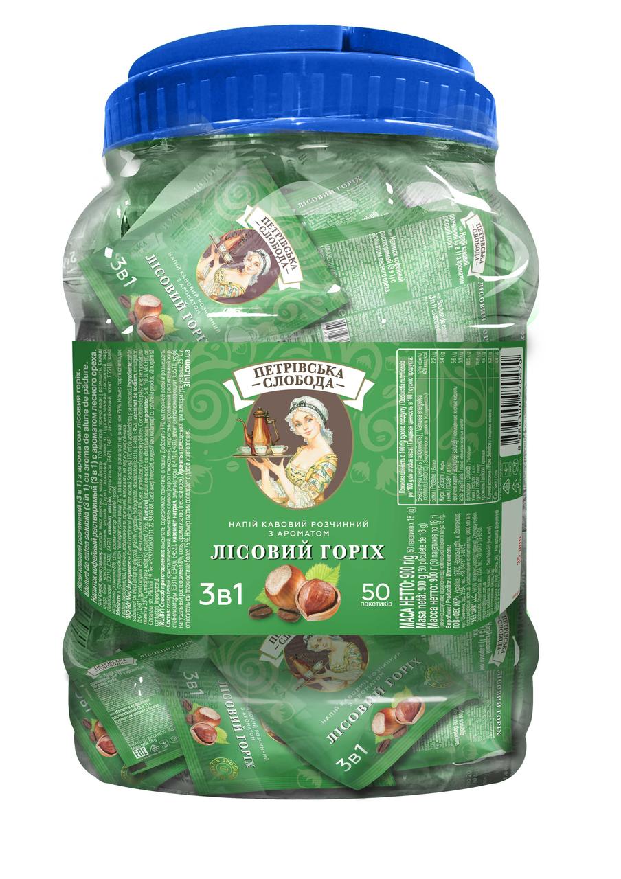 Слобода Лесной орех кофе в пакетиках 3 в 1 50*18 грамм в пластиковой упаковке - фото 1 - id-p1453741926