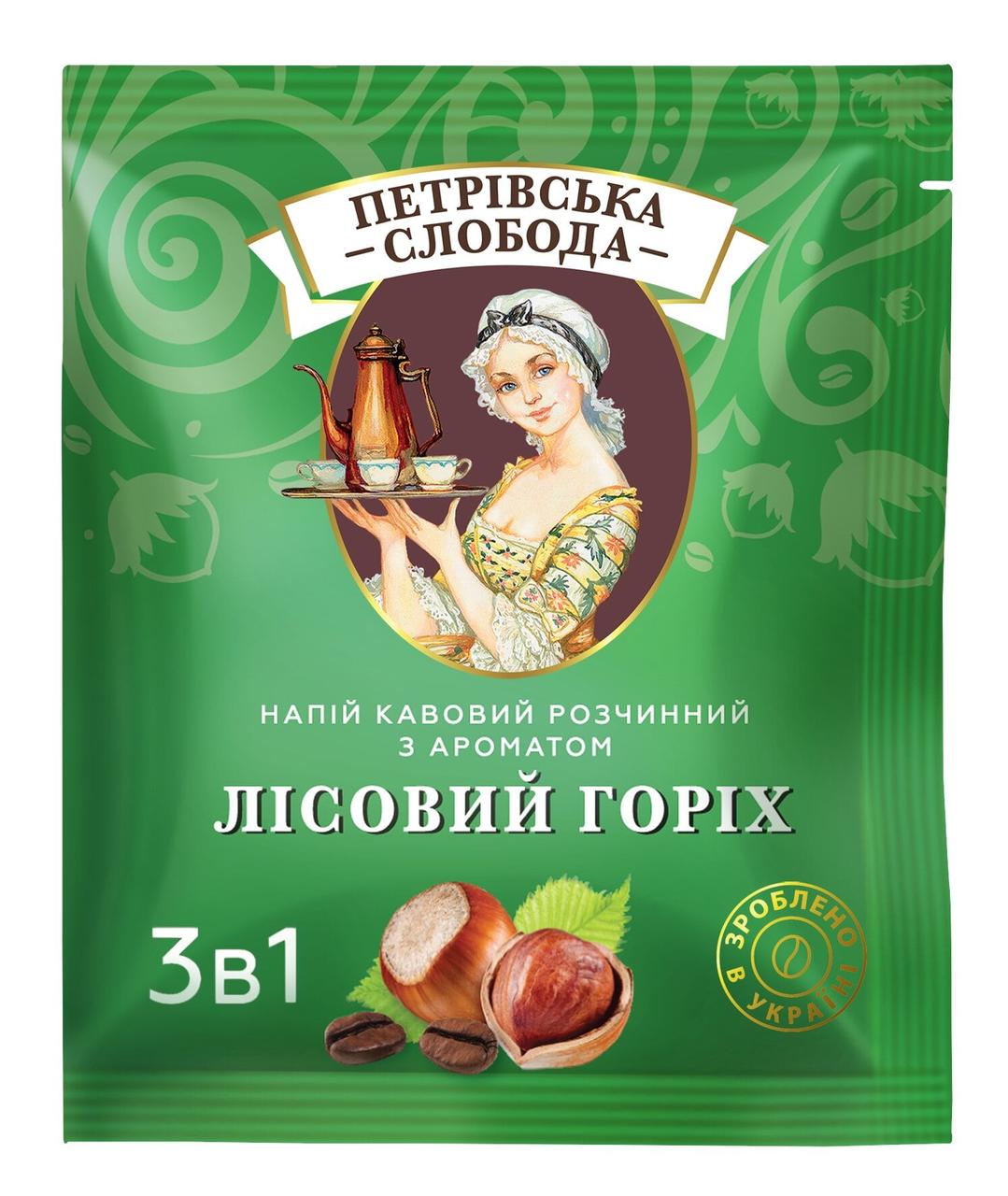 Слобода Лесной орех кофе в пакетиках 3 в 1 50*18 грамм в пластиковой упаковке - фото 2 - id-p1453741926