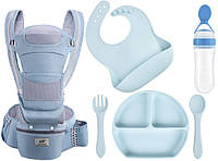 Хипсит, эрго-рюкзак, кенгуру Baby Carrier 6в1 Голубой, тарелка Y5, столовые приборы, слюнявчик (n-9973)