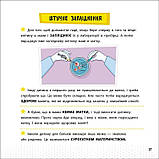 Просто про науку. Як ми з’являємося на світ, фото 4