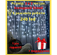 Гирлянда штора - водопад 3*2 холодный белый 240 led