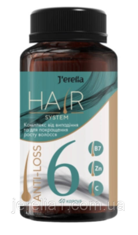 Комплекс проти випадіння волосся та для покращення росту волосся. Крок 6 крок 30 капсул Джерелія, фото 1