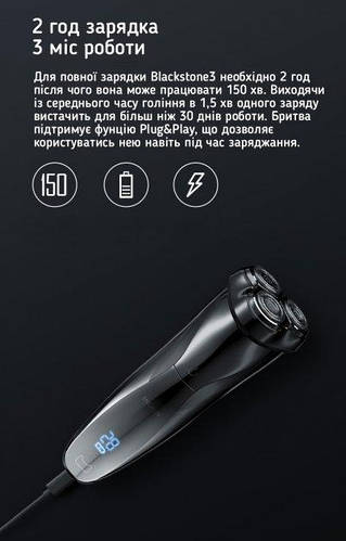 Купить Бритва Xiaomi Enchen BlackStone 3 Black, цена 849 грн — Prom.ua ...