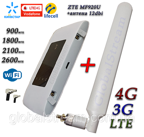 Мобільний модем 4G-LTE+3G Wi-Fi Роутер ZTE MF920U (KS,VD, Life) + антена 4G(LTE) на 12dBi SMA-TS9