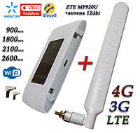 Мобильный модем 4G-LTE+3G WiFi Роутер ZTE MF920U (KS,VD,Life) + антенна 4G(LTE) на 12dBi SMA-TS9