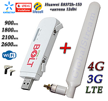 Мобільний модем 4G+LTE+3G Wi-Fi Роутер Huawei E8372h-153 USB + антена 4G (LTE) на 12dBi SMA-TS9