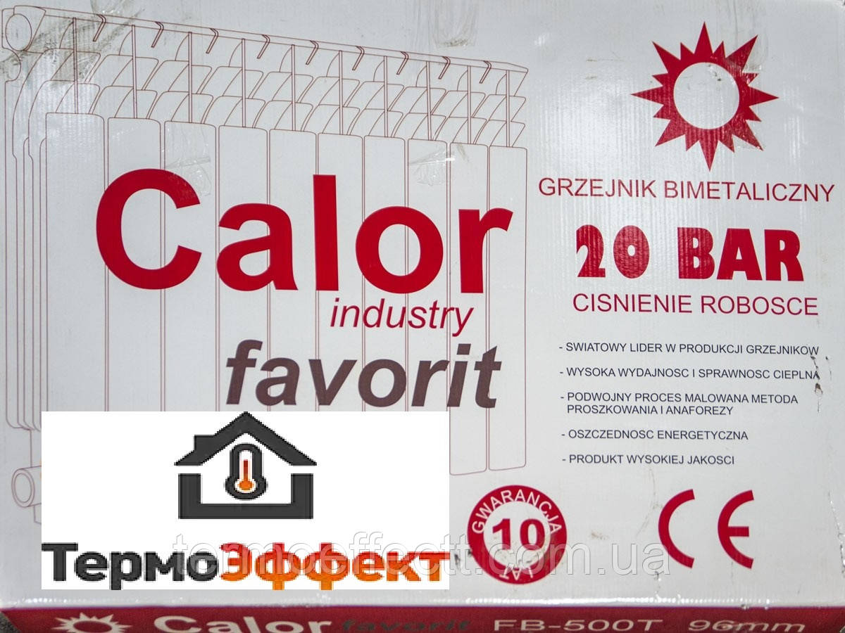 Радиатор биметаллический CALOR FAVORIT 500/96 10секц. (2000 Вт; 1,40 кг) - фото 4 - id-p1714143583