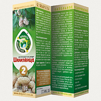 Бальзам "Шовковиця" — у разі цукрового діабету, високої температури, виснаження організму, 30 г