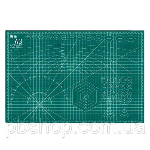 Килимок двосторонній А3 3мм з розміткою для різання печворка, Cutting mat, фото 1