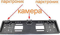 Камера заднього огляду з парктроніком у рамці автомобільного номера, рамка автомобільного номера з камерой заднього виду