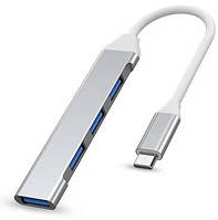 USB Type-C хаб концентратор / розгалужувач, на 4 порти USB ( Silver )