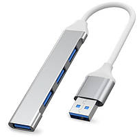 USB Type-A хаб концентратор / разветвитель, на 4 порта USB ( Silver )