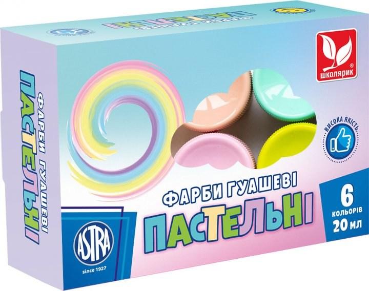 Гуаш Школярик 6кол/20 мл пастель