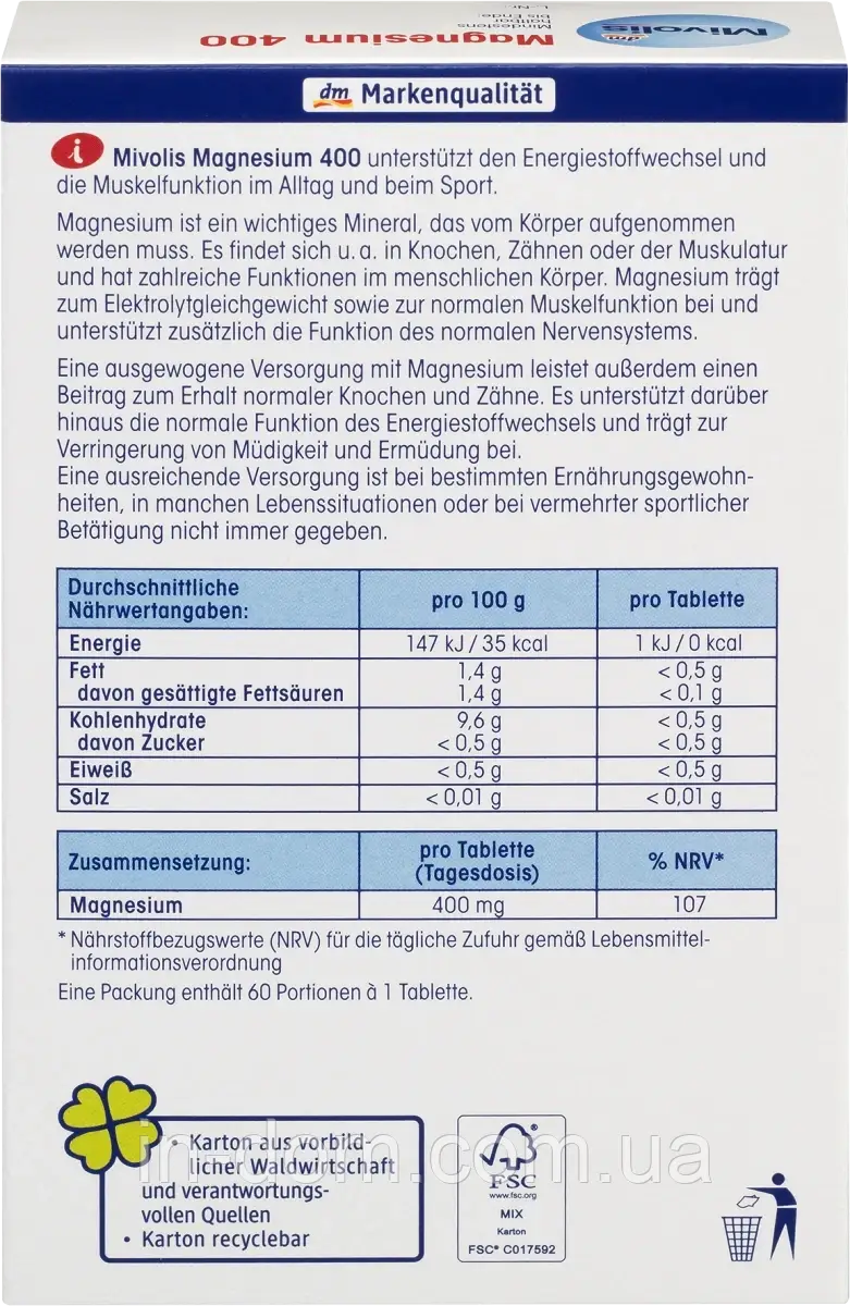 Mivolis Magnesium 400 Харчова добавка з магнієм 400 мг у драже 60 шт ...